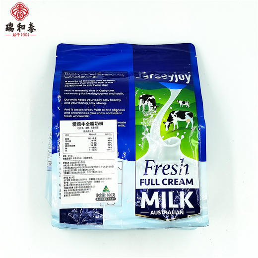 【福利购】1kg爱薇牛速溶全脂奶粉袋装 商品图1