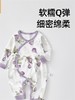 贝肽斯宝宝衣服春秋款6个月新生婴儿连体衣纯棉长袖哈衣爬服睡衣S 商品缩略图0