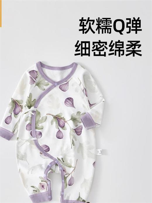 贝肽斯宝宝衣服春秋款6个月新生婴儿连体衣纯棉长袖哈衣爬服睡衣S 商品图0