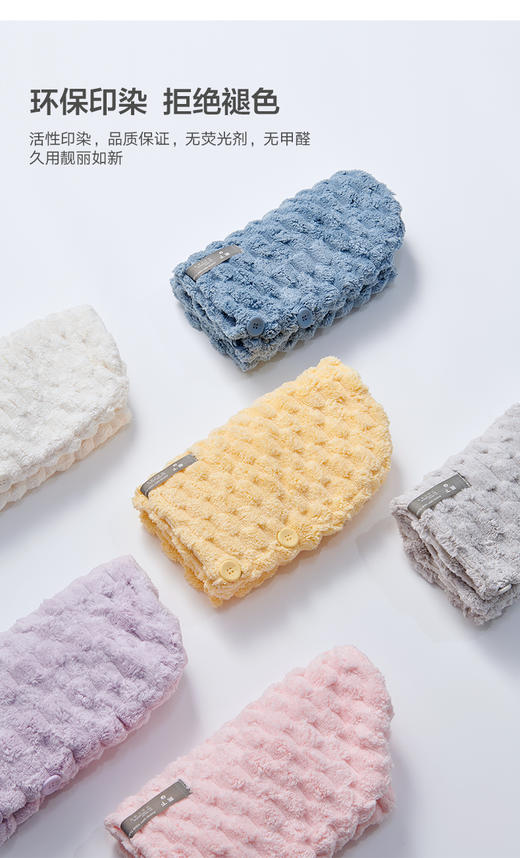 🔥【蕉下·福利干发帽】云朵绒格抗菌 🔥29.9到手两条 商品图2