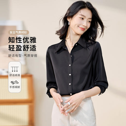 【简约干练】罗蒙四季款女士长袖衬衫舒适商务通勤休闲衬衫开衫女 商品图7