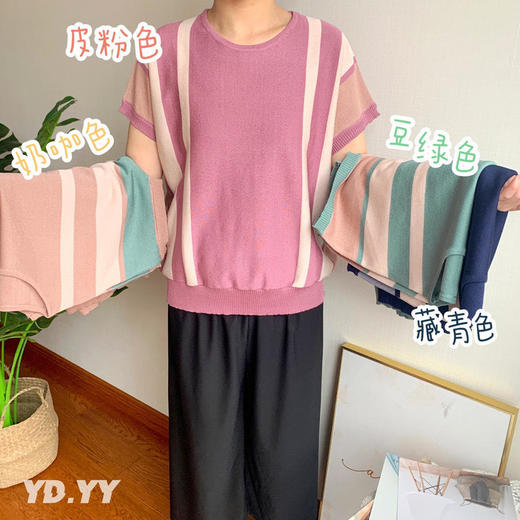 【E选好物】新款妈妈衫薄款冰丝宽松透气冰凉套装-D22041602 商品图0