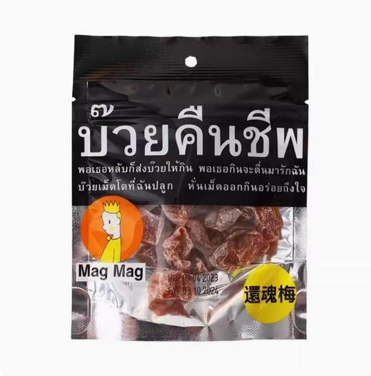 MagMag蜜饯话梅肉干 商品图0