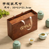花梨木【木盒.3小瓷毛尖（三两装左右）】65元1套.整箱12套 商品缩略图6