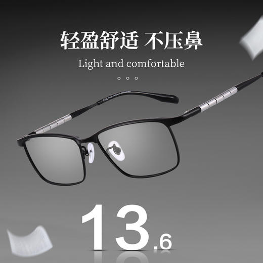 普莱斯LA6119光学镜框  亦商务亦休闲 不挑脸型彰显魅力 纯钛全框 三色可选 商品图3