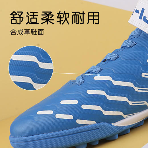 小李子李宁儿童足球鞋魔术贴TF碎钉专用训练比赛学生校园球鞋男女孩人草 商品图1