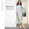 凡圣瑜伽新中式禅风裙外搭 FM14390 商品缩略图1
