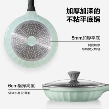 北鼎（Buydeem）不粘锅平底锅烤肉煎锅电磁炉燃气炒菜小鹅黄26cm /厨具 /烹饪锅具 /平底锅/煎锅/烤盘 商品图5