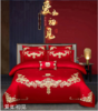 圣布凡婚庆红套件系列 商品缩略图4