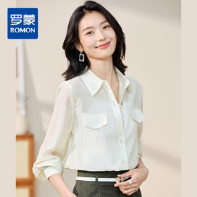 【精致百搭】罗蒙女士长袖衬衫休闲简约舒适可外穿轻薄款衬衫开衫女