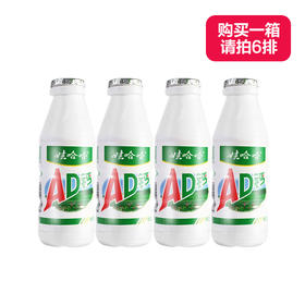 【3人成团】娃哈哈220ml*4AD钙奶   975