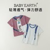 儿童t恤夏季薄款宝宝短袖上衣小童卡通韩版衣服夏装男童半袖体恤 商品缩略图0