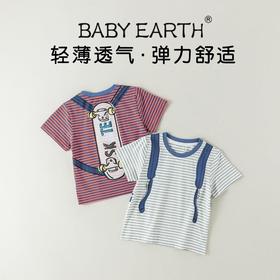 儿童t恤夏季薄款宝宝短袖上衣小童卡通韩版衣服夏装男童半袖体恤