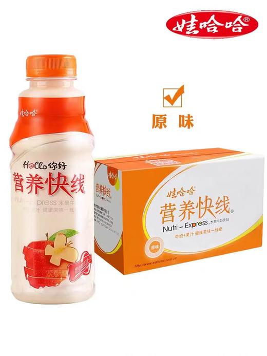娃哈哈营养快线500ml*15瓶 商品图0