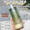 敷尔佳酵能舒安水500ml 商品缩略图0