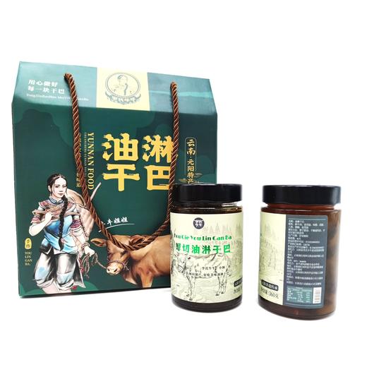 李氏牛牛 油淋干巴礼盒装360g X 2瓶装 商品图1