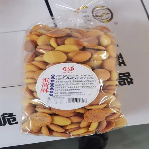 【8.9元/袋】弘圣龙蛋圆饼干500g（0709452） 商品图0
