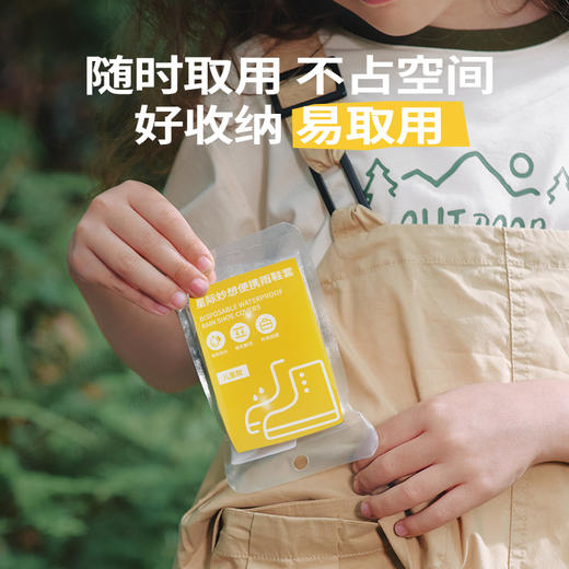 一次性雨鞋套防水雨天防滑成人加厚防雨脚套学生高筒长筒儿童雨靴 商品图3