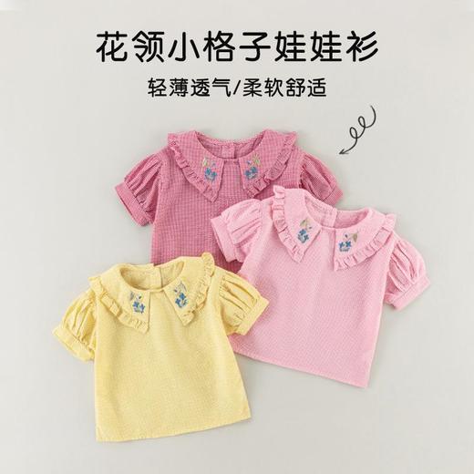 女童衬衫夏季短袖娃娃衣宝宝韩版上衣小童格子衫薄款儿童娃娃衫夏 商品图1