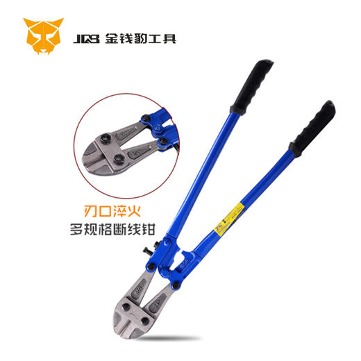 金虎 断线钳（蓝柄） 商品图0