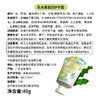 中粮德兰乳木果滋润护手霜40g/支 商品缩略图5