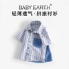 男童衬衫夏季薄款宝宝韩版拼接短袖上衣夏天儿童软牛仔格子衬衣夏 商品缩略图0