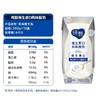 蒙牛纯甄原味.风味酸牛奶200g*10盒/提 商品缩略图3