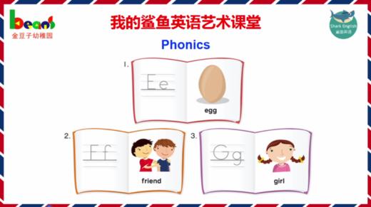 Phonics_EFG 商品图0