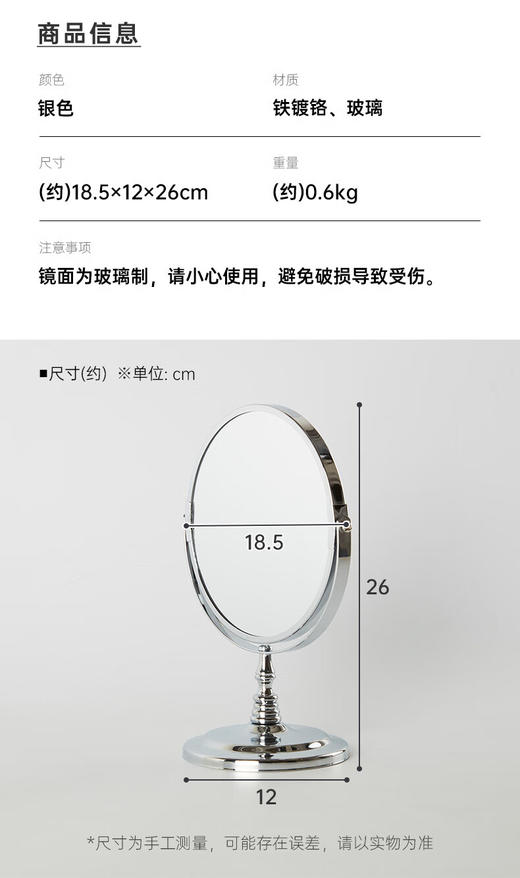双面化妆镜 埃德曼 AD120-SL 商品图11