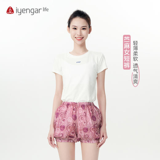 艾扬格 life C2101瑜伽裤苎麻短裤 花色女瑜伽短裤 商品图0