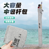 佳钓尼钓鱼伞包多功能钓鱼竿包一体可折叠轻便型渔具收纳包钓伞包 商品缩略图0