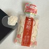 日本PDC碧迪皙酒粕桃子味涂抹式面膜-170g 商品缩略图0