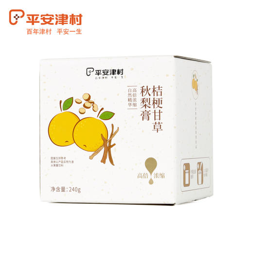 平安津村 桔梗甘草秋梨膏 240g 商品图3