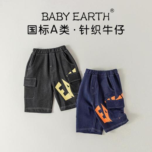男童裤子夏季薄款宝宝韩版中裤小童卡通五分裤夏装儿童软牛仔裤夏 商品图0