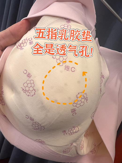 清仓！内衬温感葡萄籽养肤维C~无钢圈聚拢蕾丝文胸 不退不换~ 商品图14