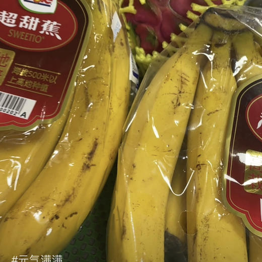 【都乐超甜蕉秒杀】完胜你吃过的任何香蕉~ 宝宝辅食选！🍌还在吃辅食的麻麻抓紧囤一包，高地栽培，无激素、无催熟，有麻点最甜~ 商品图0