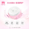 红色小象幼儿倍润霜50g-2002效期26.10月 商品缩略图4