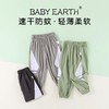 男童防蚊裤夏季薄款裤子宝宝速干裤韩版夏装小童运动裤儿童空调裤 商品缩略图0