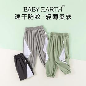 男童防蚊裤夏季薄款裤子宝宝速干裤韩版夏装小童运动裤儿童空调裤