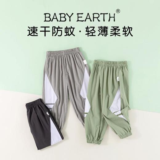 男童防蚊裤夏季薄款裤子宝宝速干裤韩版夏装小童运动裤儿童空调裤 商品图0