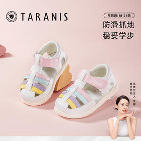 泰兰尼斯夏季婴童段彩虹镂空女童宝宝学步鞋凉鞋T11B3B2677