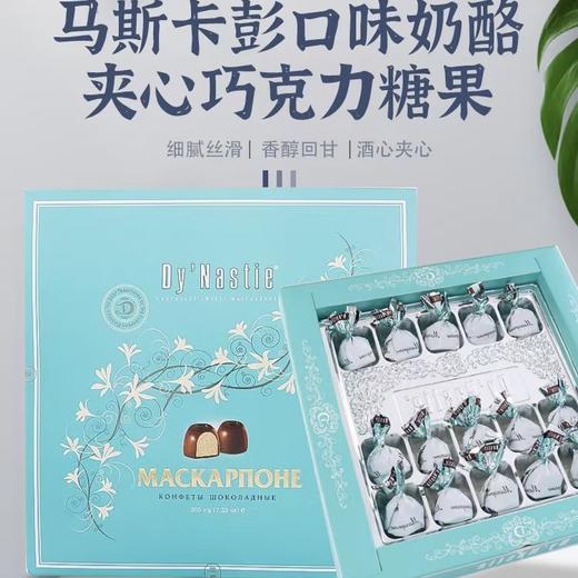 IZP夹心巧克力糖205g/盒（绥芬河发货） 商品图3