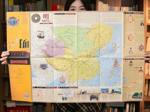 【中国地图出版社】《地图上的中国史》典藏礼盒装 （全22册）300+幅图 看图读懂中国史 商品图3