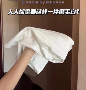 【秋季必备单品】260新疆棉重磅长袖打底衫男女同款