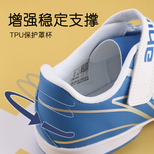 小李子李宁儿童足球鞋魔术贴TF碎钉专用训练比赛学生校园球鞋男女孩人草 商品图4