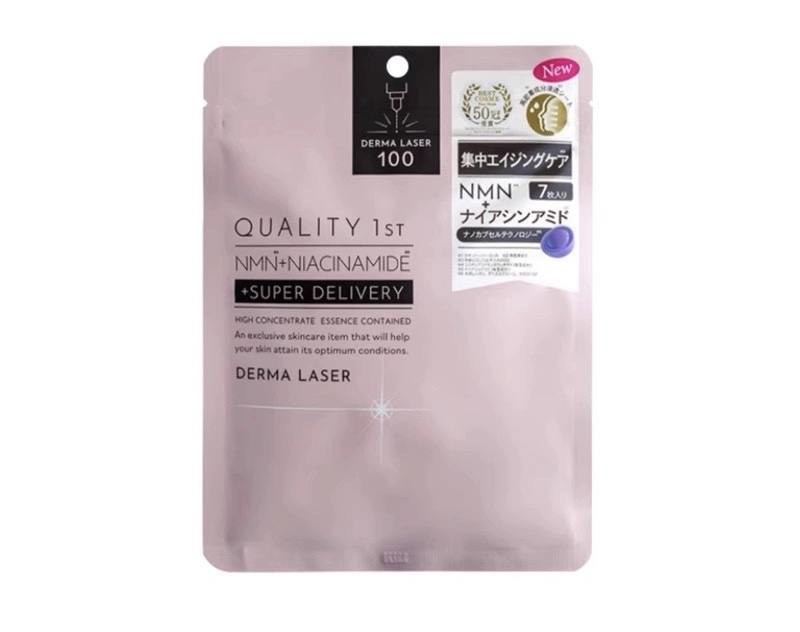 【保税仓】Quality First皇后的秘密面膜