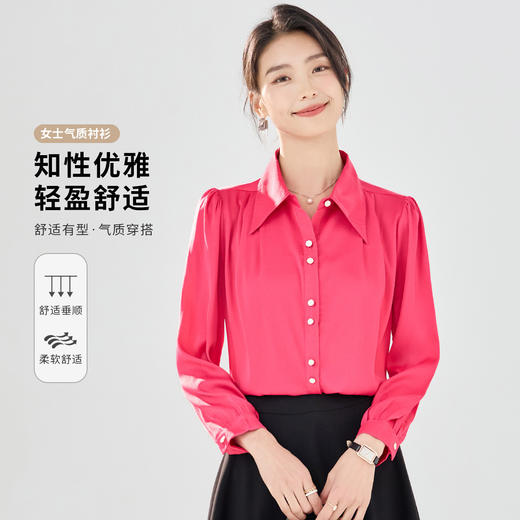 罗蒙女士长袖衬衫女款经典款通勤翻领长袖纯色单穿衬衣内搭衬衫 商品图7