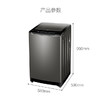 海尔（Haier）洗衣机 XQS100-BZ278 商品缩略图9