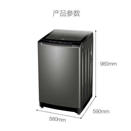 海尔（Haier）洗衣机 XQS100-BZ278 商品图9