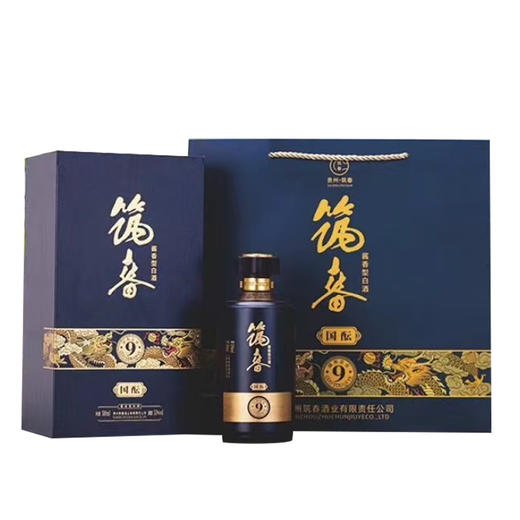 筑春 国酝9 酱香型白酒 500ml 商品图1